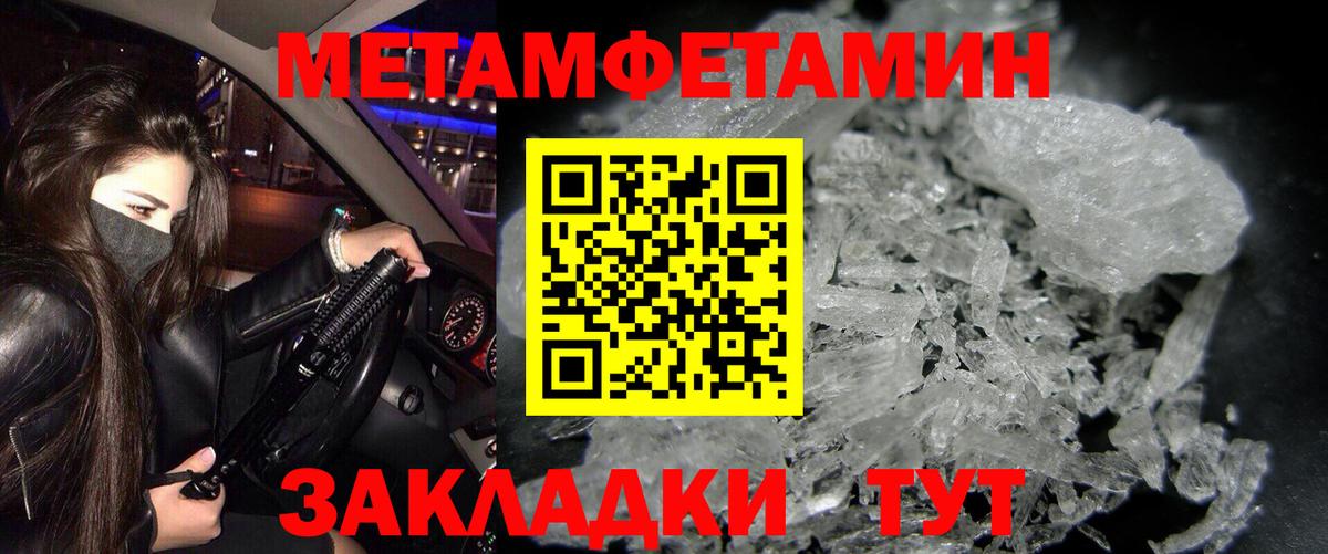 АМФ Розовый Дальнереченск