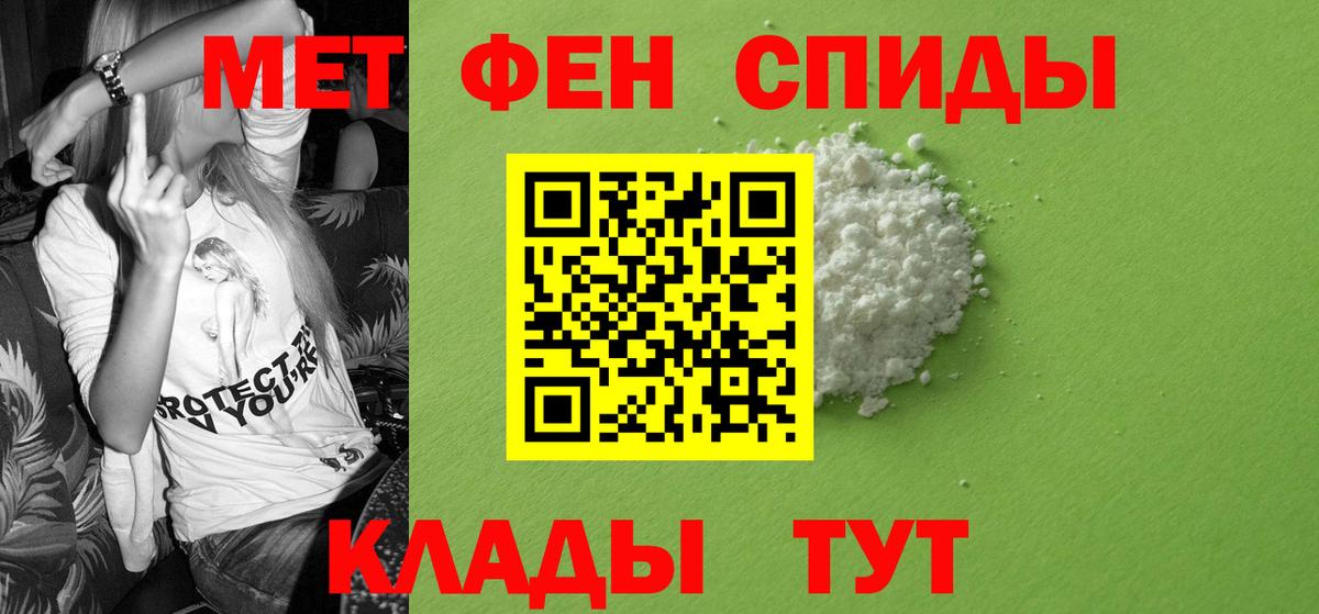 АМФ  АМФЕТАМИН  Вход с VPN  Амфетамин 98%    как зайти  Дальнереченск 