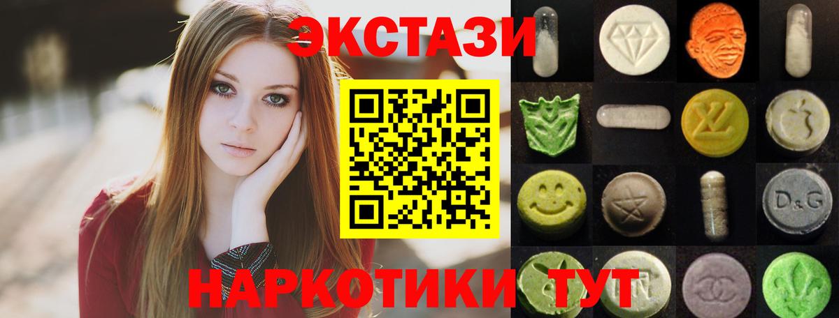 Экстази DUBAI  Вход с VPN  Дальнереченск  ЭКСТАЗИ ешки 