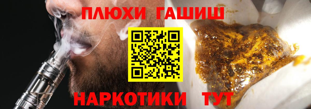 ГАШ Изолятор  Вход с VPN  ГАШ  Дальнереченск 