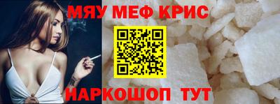 винт Донецк