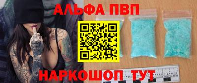 винт Донецк