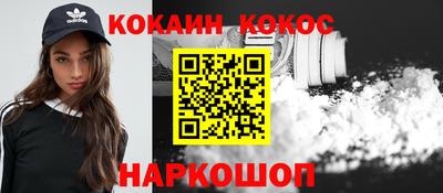 СК Донской