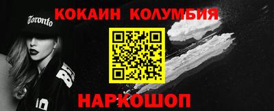 СК Донской