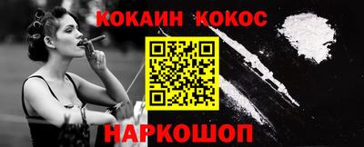 винт Донецк