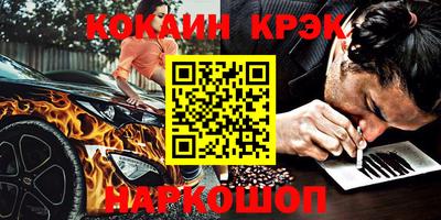 винт Донецк