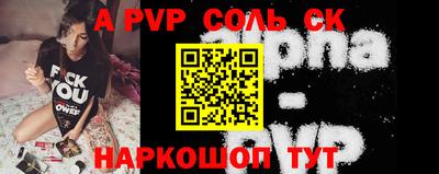 винт Донецк