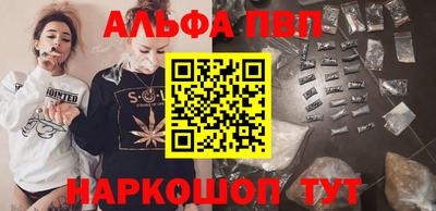 винт Донецк