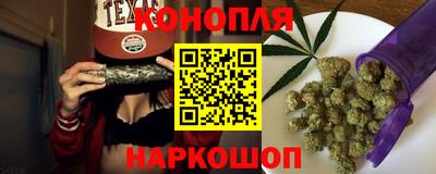 винт Донецк