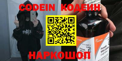 винт Донецк