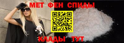винт Донецк