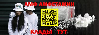 винт Донецк