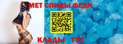 СК Донской