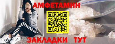 винт Донецк