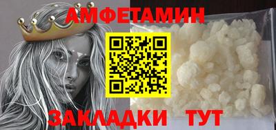 винт Донецк