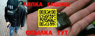 винт Донецк