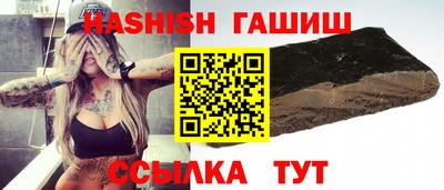 винт Донецк