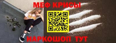 СК Донской