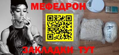 винт Донецк