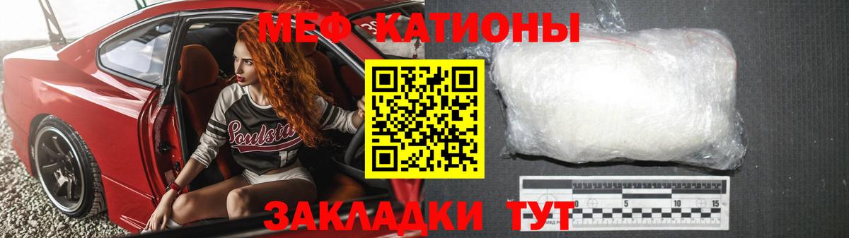 МДМА  Канабис  Дальнереченск  ГАШ  МЕФ кристаллы  Вход с VPN 