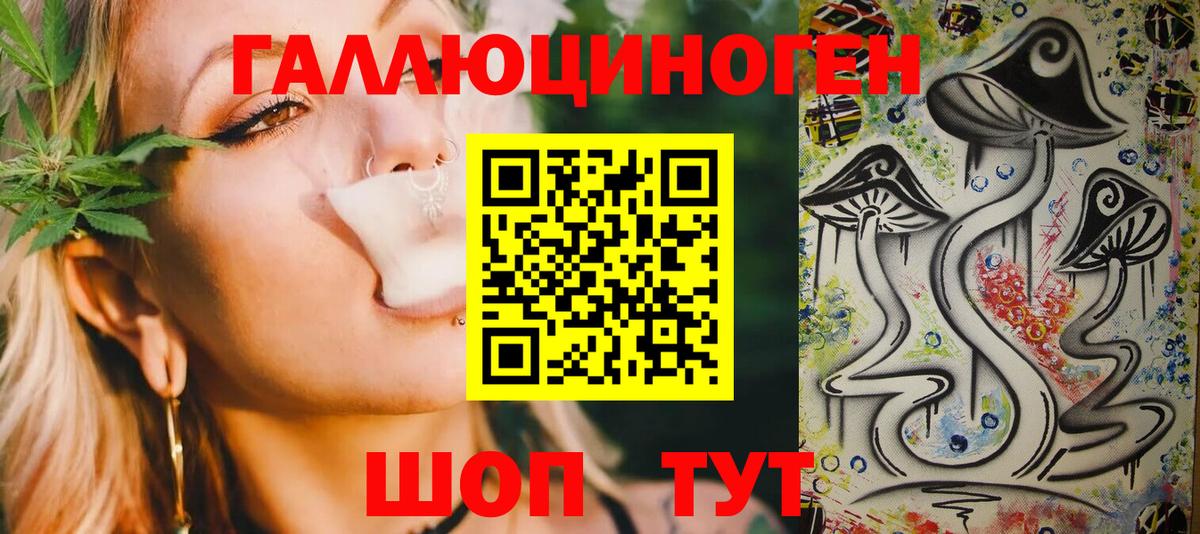 Псилоцибиновые грибы Cubensis Дальнереченск